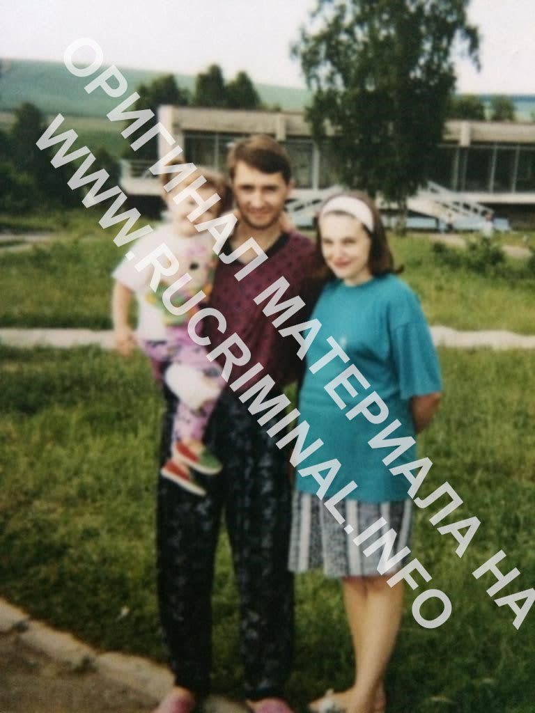 Наумов с женой www.rucriminal.info