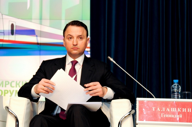 Геннадий Талашкин